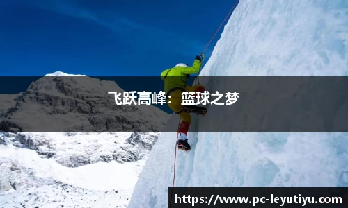 乐鱼体育公司