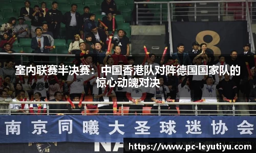 乐鱼体育公司