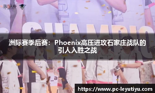 乐鱼体育公司