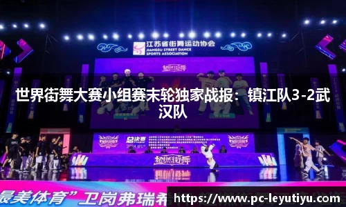 乐鱼体育官方网站
