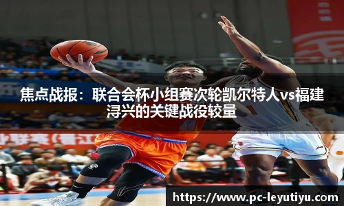 乐鱼体育